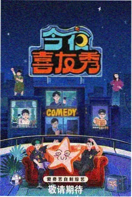 老巷邻里群像剧照